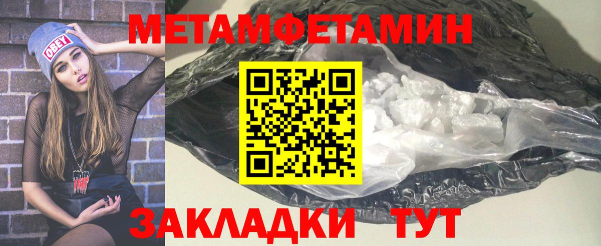 Амфетамин Розовый  АМФЕТАМИН  АМФ  Вход с VPN  Карасук 