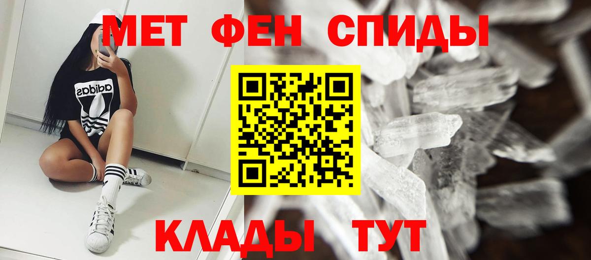 Amphetamine 98% Карасук