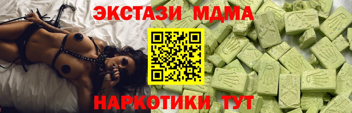 Ecstasy Punisher Карасук