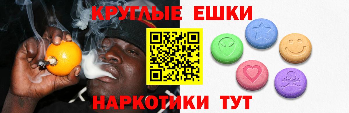 ЭКСТАЗИ бентли  Экстази диски  Ecstasy  Карасук  Вход с VPN 