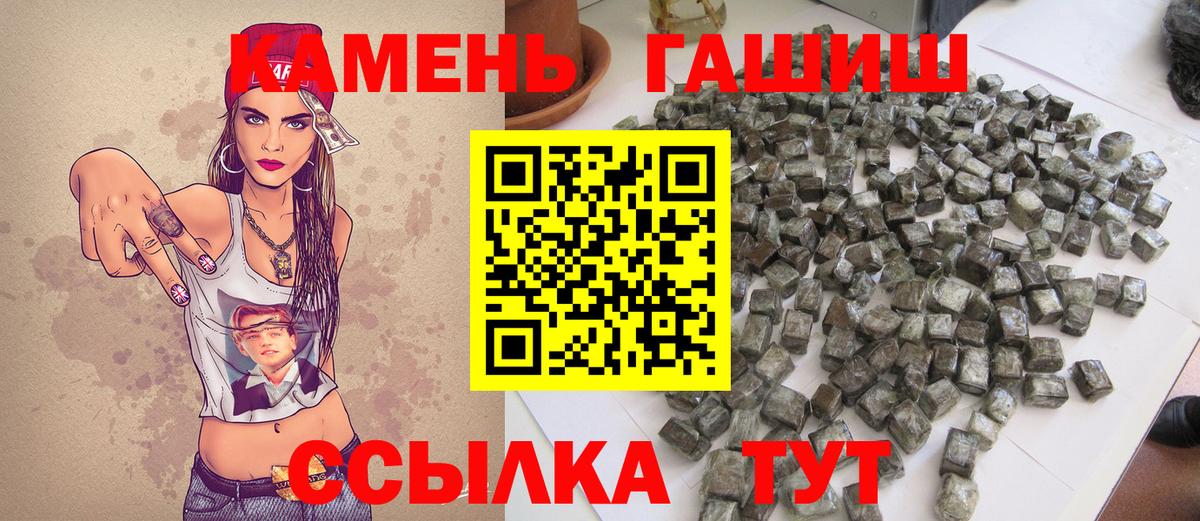 Гашиш Premium  Вход с VPN  ГАШИШ  Гашиш Изолятор  Карасук 