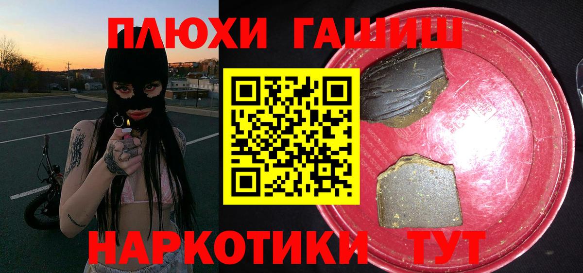 Гашиш индика сатива Карасук