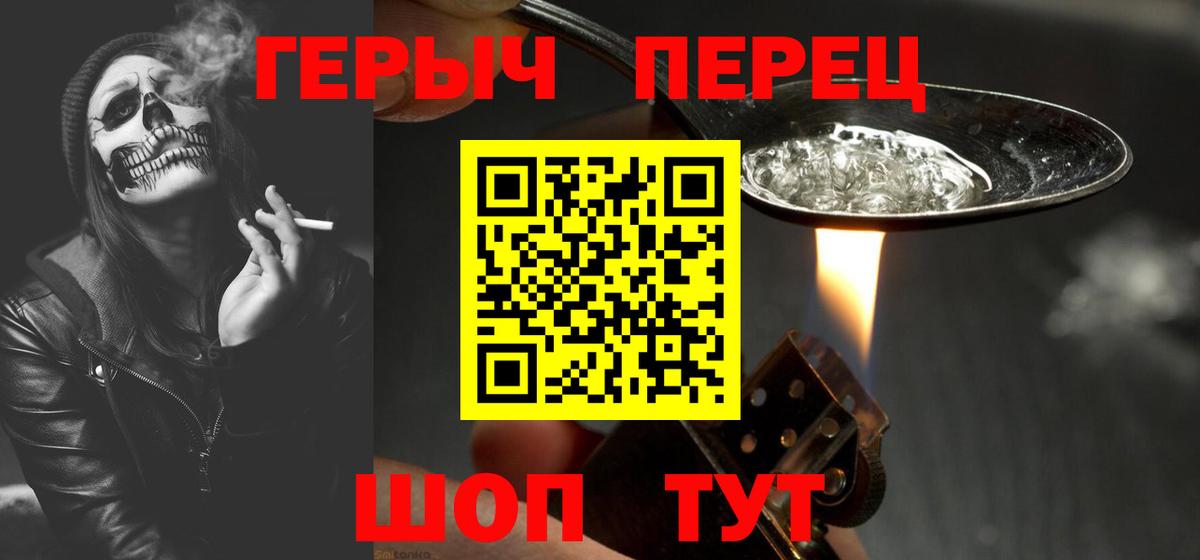 Героин Афган Карасук