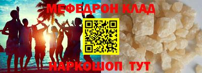 прущая мука Нарткала