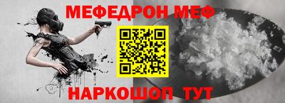 прущая мука Нарткала