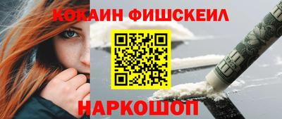 мефедрон мука Нальчик