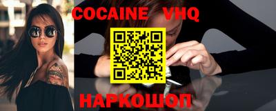 меф Наро-Фоминск