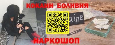 меф Наро-Фоминск