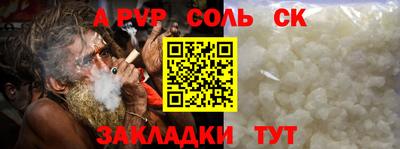 мефедрон мука Нальчик