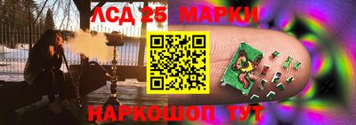 меф Наро-Фоминск