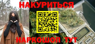 меф Наро-Фоминск