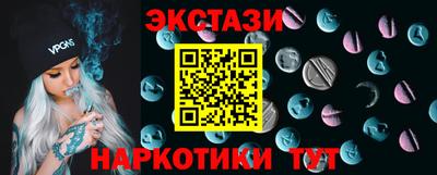 меф Наро-Фоминск