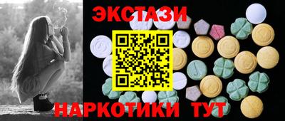 меф Наро-Фоминск