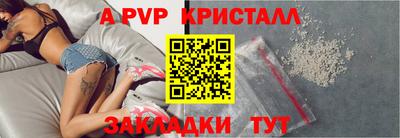 меф Наро-Фоминск