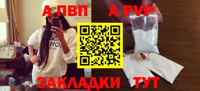 меф Наро-Фоминск