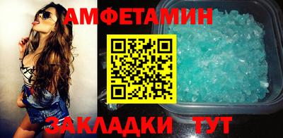меф Наро-Фоминск