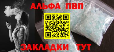мефедрон мука Нальчик