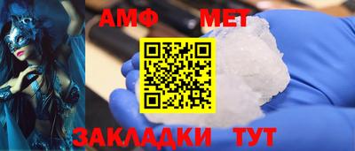 мефедрон мука Нальчик