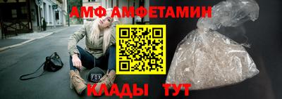 меф Наро-Фоминск