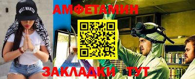 меф Наро-Фоминск
