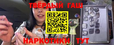 меф Наро-Фоминск