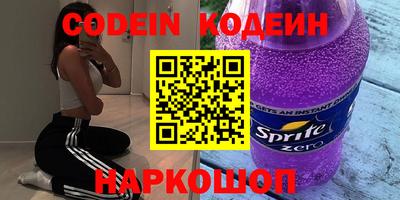 меф Наро-Фоминск
