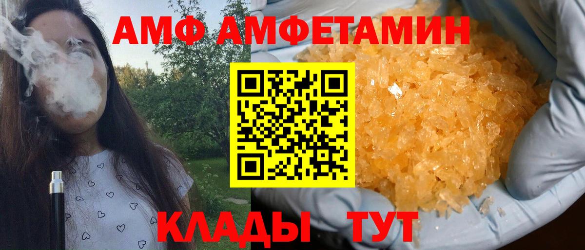 Первитин Methamphetamine Карасук