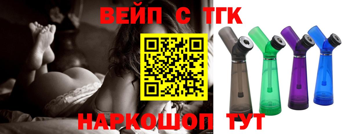 Дистиллят ТГК гашишное масло  Вход с VPN  Дистиллят ТГК концентрат  где найти наркотики  Карасук 